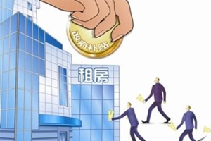2022年深圳新引进人才和租房补贴系统