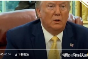 棕榈大道留学 丨 解读留学最新政策！Trump：欢迎中国留学生！