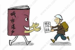 留学生落户上海取消纸质批复,2021留学生打印批复流程