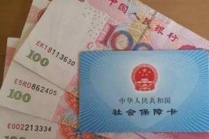 外省人员在深圳缴社保怎么交？